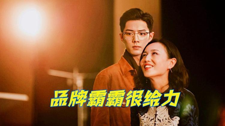 肖战《如梦之梦》内卷电子狗移动花墙出奇制胜古驰没抢到位 人工智能 肖战《如梦之梦》内卷电子狗移动花墙出奇制胜古驰没抢到位 肖战《如梦之梦》内卷电子狗移动花墙出奇制胜古驰没抢到位 人工智能