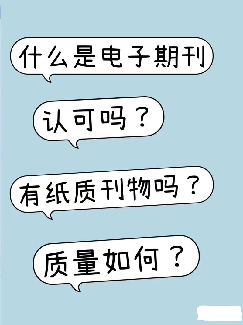 电子音像出版和纸质出版差异是什么? 互联通信 电子音像出版和纸质出版差异是什么? 电子音像出版和纸质出版差异是什么? 互联通信