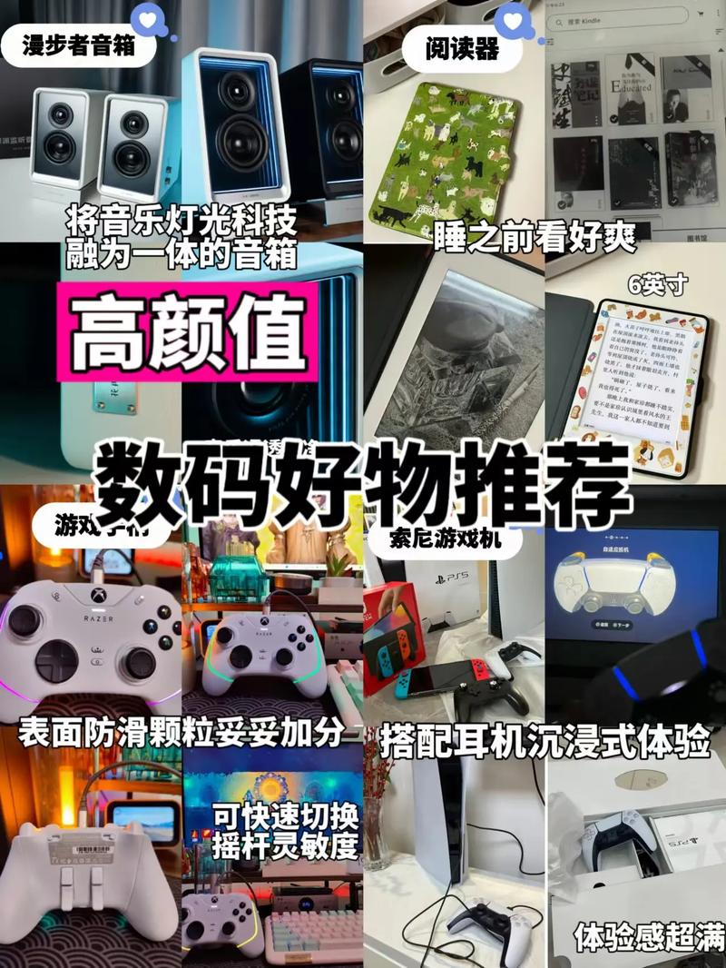 仅需9.9元 这五款数码好物入手不亏 互联通信 仅需9.9元 这五款数码好物入手不亏 仅需9.9元 这五款数码好物入手不亏 互联通信