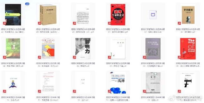 电子图书:50本高清经典实用PDF图书 互联通信 电子图书:50本高清经典实用PDF图书 电子图书:50本高清经典实用PDF图书 互联通信