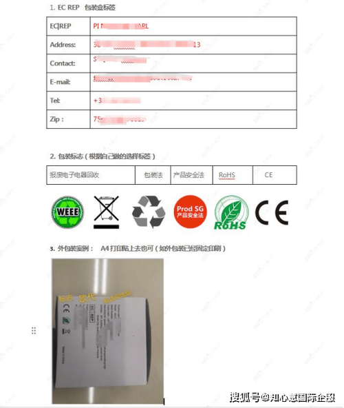 电子电器产品上架TEMU跨境平台要做什么认证?CE、UL、FCC、欧代 人工智能 电子电器产品上架TEMU跨境平台要做什么认证?CE、UL、FCC、欧代 电子电器产品上架TEMU跨境平台要做什么认证?CE、UL、FCC、欧代 人工智能