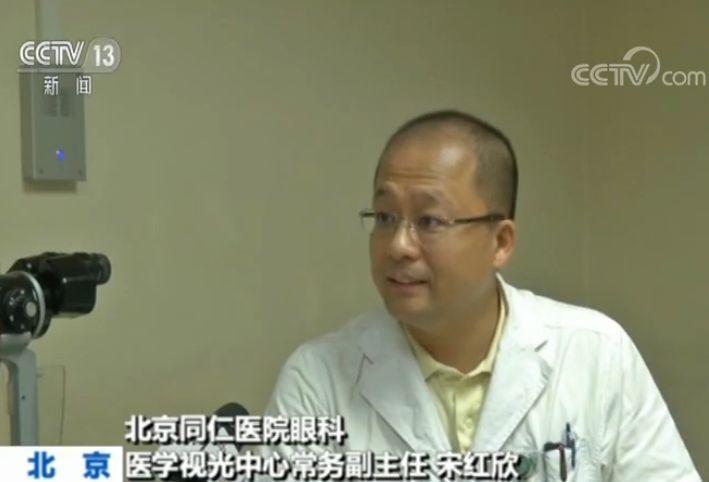 莫让电子产品成青少年视力“杀手”医务人员提建议 智能科技 莫让电子产品成青少年视力“杀手”医务人员提建议 莫让电子产品成青少年视力“杀手”医务人员提建议 智能科技