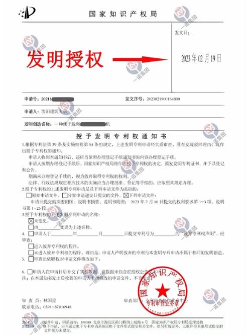 生益电子取得不锈钢钝化液及其应用专利专利技能能实现绿色环保和延长运用寿命 互联通信 生益电子取得不锈钢钝化液及其应用专利专利技能能实现绿色环保和延长运用寿命 生益电子取得不锈钢钝化液及其应用专利专利技能能实现绿色环保和延长运用寿命 互联通信