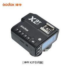神牛触摸屏TTL无线引闪器X3宣告:快装热靴设计498元 人工智能 神牛触摸屏TTL无线引闪器X3宣告:快装热靴设计498元 神牛触摸屏TTL无线引闪器X3宣告:快装热靴设计498元 人工智能