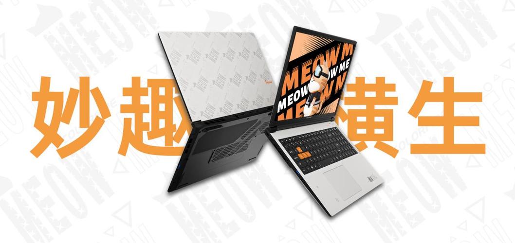 七彩红COLORFIRE MEOW R16硬核上新 R9-7845HX+RTX4070仅售6699元! 智能家居 七彩红COLORFIRE MEOW R16硬核上新 R9-7845HX+RTX4070仅售6699元! 七彩红COLORFIRE MEOW R16硬核上新 R9-7845HX+RTX4070仅售6699元! 智能家居