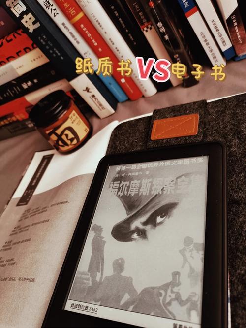电子书一个手里捧着的“藏书楼”(随笔) 智能家居 电子书一个手里捧着的“藏书楼”(随笔) 电子书一个手里捧着的“藏书楼”(随笔) 智能家居