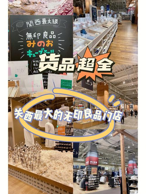 致癌太贵没立异!无印良品正在沦为“无良印品” 智能家居 致癌太贵没立异!无印良品正在沦为“无良印品” 致癌太贵没立异!无印良品正在沦为“无良印品” 智能家居