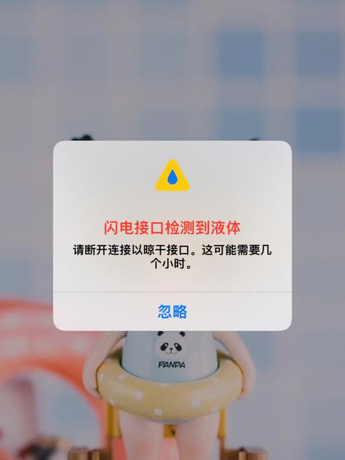 碰水也不怕!苹果公司数据线液体检测新专利公开 智能科技 碰水也不怕!苹果公司数据线液体检测新专利公开 碰水也不怕!苹果公司数据线液体检测新专利公开 智能科技