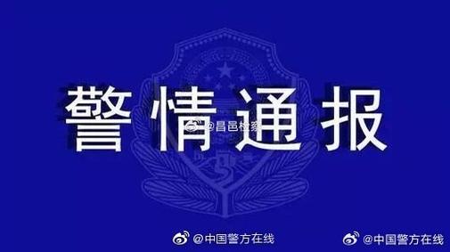 涉案40余万元杭后警方成功破获一路收集打赌案 智能科技 涉案40余万元杭后警方成功破获一路收集打赌案 涉案40余万元杭后警方成功破获一路收集打赌案 智能科技