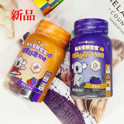 开箱|美乐家熊宝宝系列伙食纤维软糖 智能家居 开箱|美乐家熊宝宝系列伙食纤维软糖 开箱|美乐家熊宝宝系列伙食纤维软糖 智能家居