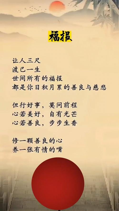 人活着要有善良的心 智能科技 人活着要有善良的心 人活着要有善良的心 智能科技