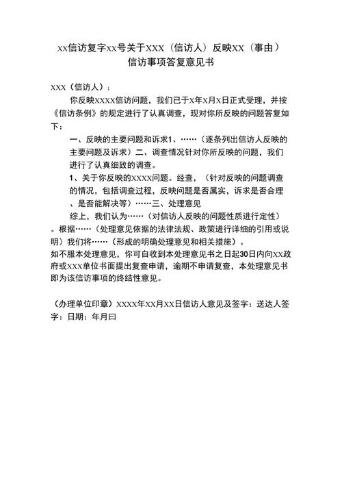 这些您关心的事答复来了! 智能科技 这些您关心的事答复来了! 这些您关心的事答复来了! 智能科技