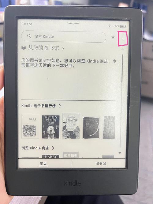 微信心书杀去世Kindle 智能家居 微信心书杀去世Kindle 微信心书杀去世Kindle 智能家居