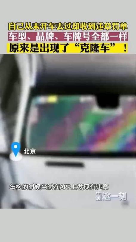 车牌被“克隆”南京交警给车主“支招” 互联通信 车牌被“克隆”南京交警给车主“支招” 车牌被“克隆”南京交警给车主“支招” 互联通信