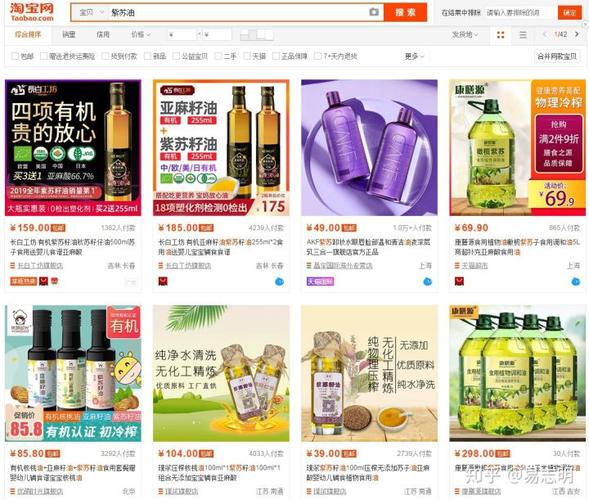 淘宝冷门产品有哪些?常见产品介绍 互联通信 淘宝冷门产品有哪些?常见产品介绍 淘宝冷门产品有哪些?常见产品介绍 互联通信