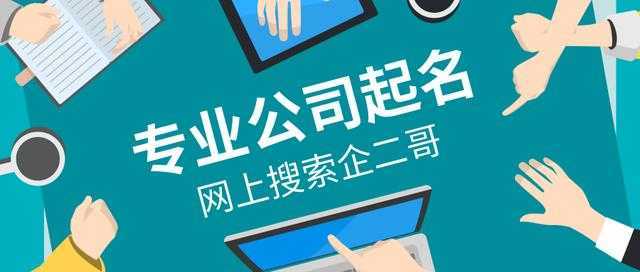 汽车配件公司起名大年夜全集,霸气有创意才有吸引力 智能科技 汽车配件公司起名大年夜全集,霸气有创意才有吸引力 汽车配件公司起名大年夜全集,霸气有创意才有吸引力 智能科技