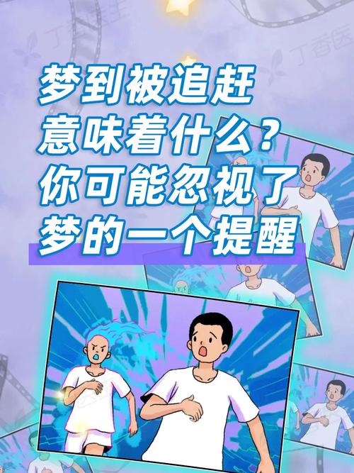 留心!这些梦在提示你关注自己的焦炙情绪 互联通信 留心!这些梦在提示你关注自己的焦炙情绪 留心!这些梦在提示你关注自己的焦炙情绪 互联通信
