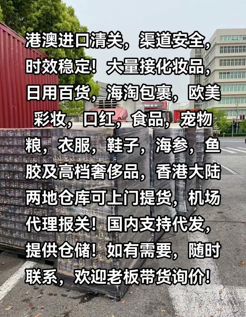 喷鼻香港代收海外包裹 喷鼻香港代收海外包裹 智能家居