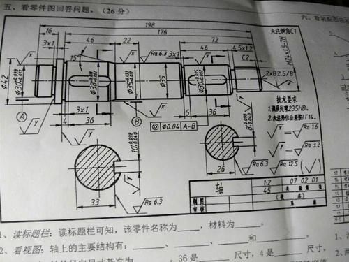 机械图纸该怎么看能看懂机械图纸才是好工程师 智能科技 机械图纸该怎么看能看懂机械图纸才是好工程师 机械图纸该怎么看能看懂机械图纸才是好工程师 智能科技