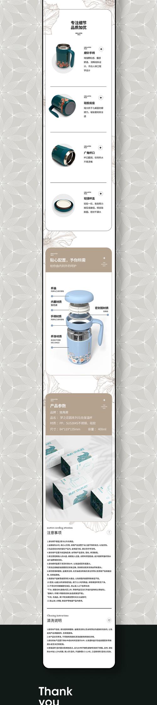 若何制作产品详情页面? 智能家居 若何制作产品详情页面? 若何制作产品详情页面? 智能家居