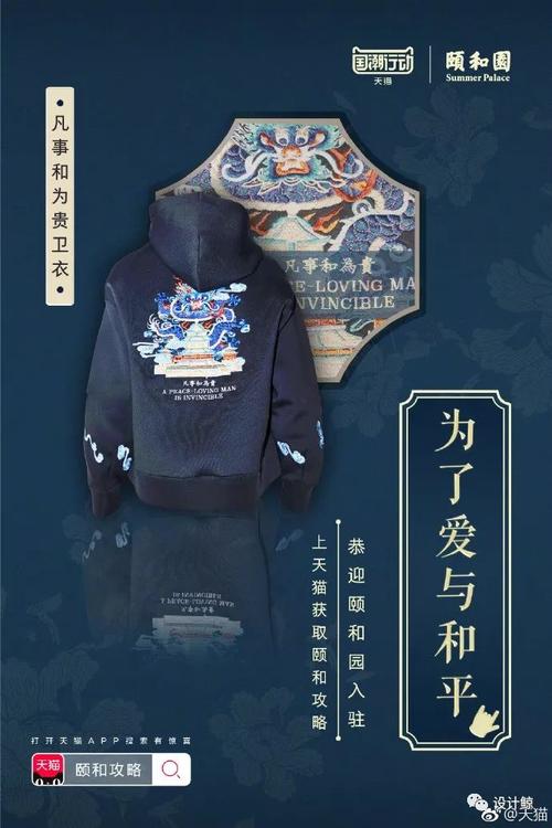 故宫出衣服了艺术家疯玩IQOO的logo | 今天有什么好设计 智能家居 故宫出衣服了艺术家疯玩IQOO的logo | 今天有什么好设计 故宫出衣服了艺术家疯玩IQOO的logo | 今天有什么好设计 智能家居