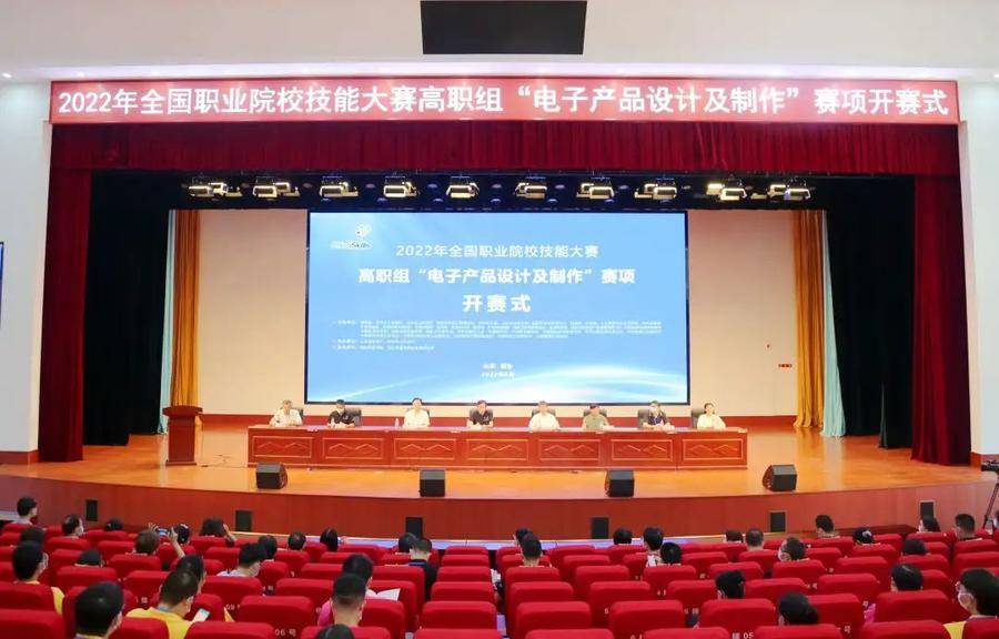国赛亮剑!“电子产品设计及制作”赛项在烟台职业学院开赛 智能科技 国赛亮剑!“电子产品设计及制作”赛项在烟台职业学院开赛 国赛亮剑!“电子产品设计及制作”赛项在烟台职业学院开赛 智能科技