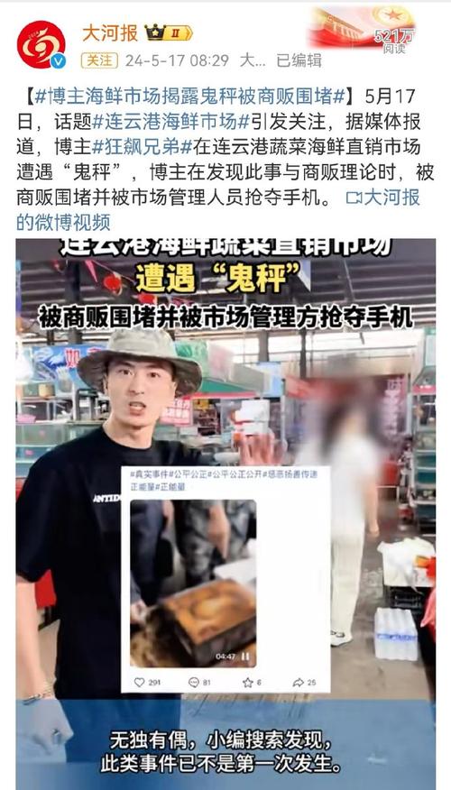 江苏涟水回应黉舍临近市廛向学生出租手机:已向市场局反馈 互联通信 江苏涟水回应黉舍临近市廛向学生出租手机:已向市场局反馈 江苏涟水回应黉舍临近市廛向学生出租手机:已向市场局反馈 互联通信