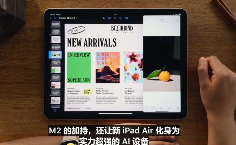 史上最薄、最贵、最强iPad!M4芯片干翻AI PC 智能科技 史上最薄、最贵、最强iPad!M4芯片干翻AI PC 史上最薄、最贵、最强iPad!M4芯片干翻AI PC 智能科技