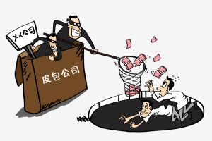 以“代加工”为幌子 这家公司骗了全国1000多人 智能家居 以“代加工”为幌子 这家公司骗了全国1000多人 以“代加工”为幌子 这家公司骗了全国1000多人 智能家居
