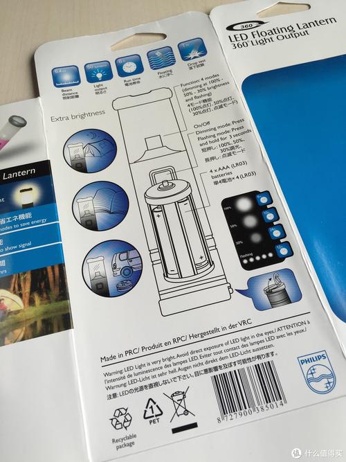 PHILIPS 飞利浦 野营灯 (暖白光) 简单开箱 互联通信 PHILIPS 飞利浦 野营灯 (暖白光) 简单开箱 PHILIPS 飞利浦 野营灯 (暖白光) 简单开箱 互联通信