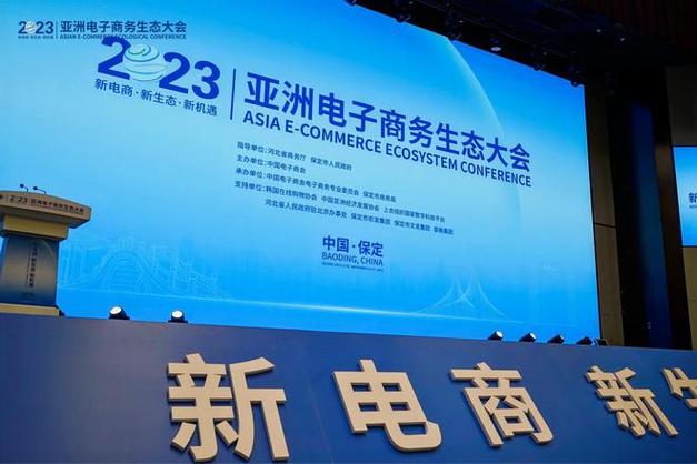 电子商务诚信培植新思路助力电商企业激活成长新动能 人工智能 电子商务诚信培植新思路助力电商企业激活成长新动能 电子商务诚信培植新思路助力电商企业激活成长新动能 人工智能