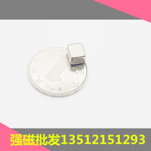 怎么才能算是值钱的强磁怎么去分辨各类强磁 互联通信 怎么才能算是值钱的强磁怎么去分辨各类强磁 怎么才能算是值钱的强磁怎么去分辨各类强磁 互联通信