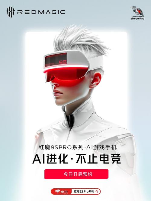 红魔9 Pro即将上线144Hz周全屏+6500mAh+骁龙8 Gen3期待! 智能家居 红魔9 Pro即将上线144Hz周全屏+6500mAh+骁龙8 Gen3期待! 红魔9 Pro即将上线144Hz周全屏+6500mAh+骁龙8 Gen3期待! 智能家居