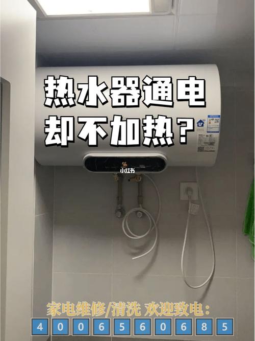 随州新万基现代城修燃气热水器电源有电屏幕不亮通电没... 互联通信 随州新万基现代城修燃气热水器电源有电屏幕不亮通电没... 随州新万基现代城修燃气热水器电源有电屏幕不亮通电没... 互联通信