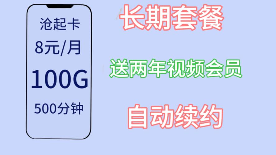 2024年电信新卡若何设置套餐-中国电信新卡套餐 人工智能 2024年电信新卡若何设置套餐-中国电信新卡套餐 2024年电信新卡若何设置套餐-中国电信新卡套餐 人工智能