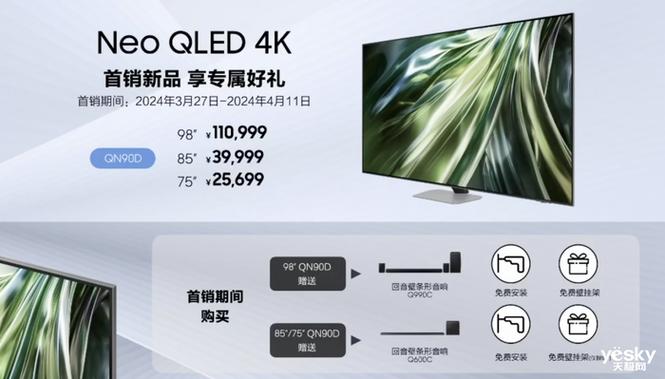 三星家电宣告多款新品:以AI赋能未来家庭生活新体验 智能科技 三星家电宣告多款新品:以AI赋能未来家庭生活新体验 三星家电宣告多款新品:以AI赋能未来家庭生活新体验 智能科技