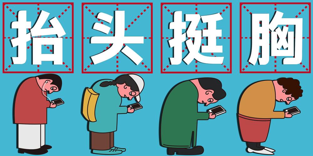漫画:揭露现代人生活现况那些手机成瘾的人已经枯了 智能科技 漫画:揭露现代人生活现况那些手机成瘾的人已经枯了 漫画:揭露现代人生活现况那些手机成瘾的人已经枯了 智能科技
