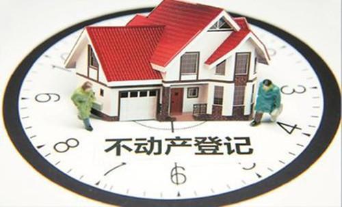 培植银行潍坊新华支行:成功解决首笔小微贷款客户不动产线上典质营业 智能科技 培植银行潍坊新华支行:成功解决首笔小微贷款客户不动产线上典质营业 培植银行潍坊新华支行:成功解决首笔小微贷款客户不动产线上典质营业 智能科技