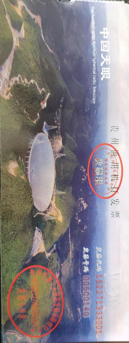 真实的“中国天眼”创造500个“新脉冲星”门票免费 智能家居 真实的“中国天眼”创造500个“新脉冲星”门票免费 真实的“中国天眼”创造500个“新脉冲星”门票免费 智能家居