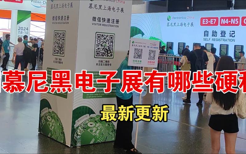 广州国际电子展开幕多款“黑科技”产品亮相 智能家居 广州国际电子展开幕多款“黑科技”产品亮相 广州国际电子展开幕多款“黑科技”产品亮相 智能家居