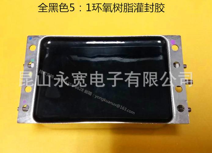 固化灌封后的环氧树脂胶用什么器械能消融掉落? 互联通信 固化灌封后的环氧树脂胶用什么器械能消融掉落? 固化灌封后的环氧树脂胶用什么器械能消融掉落? 互联通信
