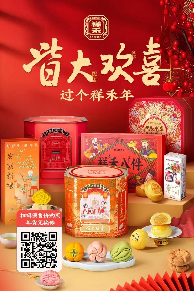 龙年年货不懂买啥?来看看明星们的数码同款原来还能如斯过年 人工智能 龙年年货不懂买啥?来看看明星们的数码同款原来还能如斯过年 龙年年货不懂买啥?来看看明星们的数码同款原来还能如斯过年 人工智能