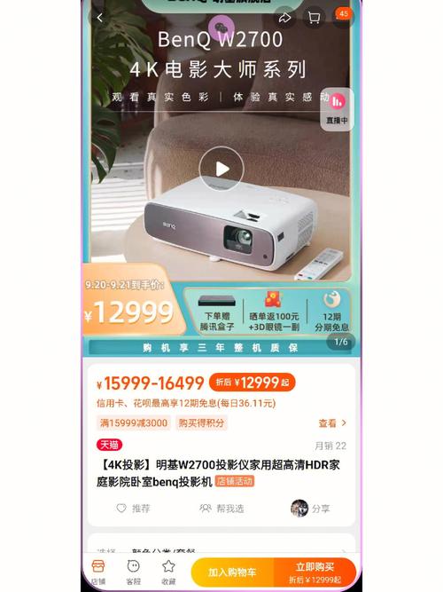 4K投影仪也有白菜价?大年夜错特错!厂商的文字游戏你可别信 人工智能 4K投影仪也有白菜价?大年夜错特错!厂商的文字游戏你可别信 4K投影仪也有白菜价?大年夜错特错!厂商的文字游戏你可别信 人工智能