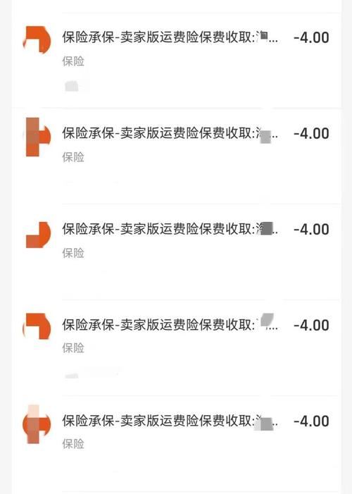 让商家头疼的运费险 智能科技 让商家头疼的运费险 让商家头疼的运费险 智能科技