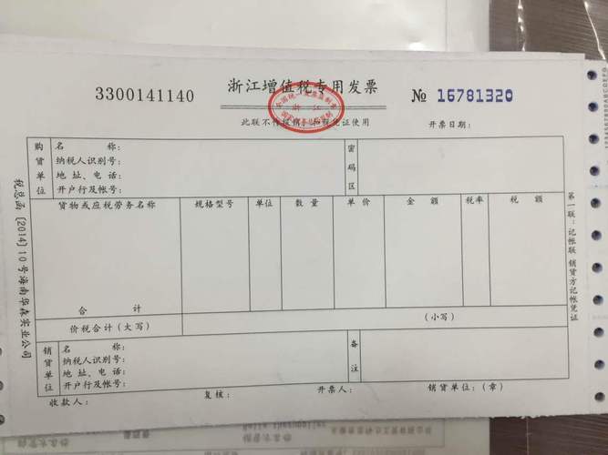 买器械不要发票的后果建议负责看完 智能家居 买器械不要发票的后果建议负责看完 买器械不要发票的后果建议负责看完 智能家居