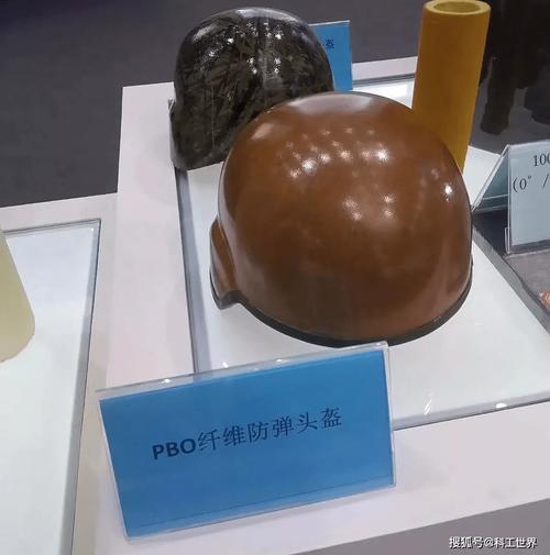 航空工业实现PBO纤维国内工业化应用 互联通信 航空工业实现PBO纤维国内工业化应用 航空工业实现PBO纤维国内工业化应用 互联通信