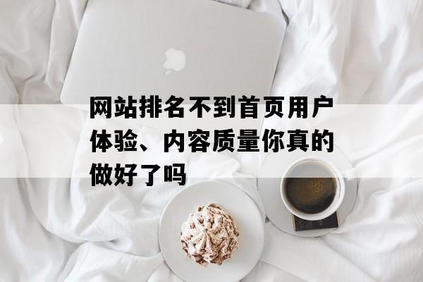 网站培植好了网站内容若何更新? 智能家居 网站培植好了网站内容若何更新? 网站培植好了网站内容若何更新? 智能家居