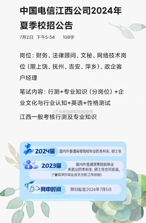 最高年薪15万!萍乡2家国企公开招聘 互联通信 最高年薪15万!萍乡2家国企公开招聘 最高年薪15万!萍乡2家国企公开招聘 互联通信