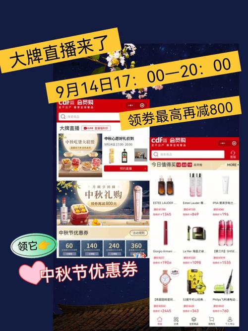 「收集中国节 · 中秋」我县举行家电和家用汽车促销活动启动典礼 智能家居 「收集中国节 · 中秋」我县举行家电和家用汽车促销活动启动典礼 「收集中国节 · 中秋」我县举行家电和家用汽车促销活动启动典礼 智能家居