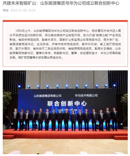 翔业集团与华为联合立异实验室揭牌打造数字孪活气场应用标杆 智能家居 翔业集团与华为联合立异实验室揭牌打造数字孪活气场应用标杆 翔业集团与华为联合立异实验室揭牌打造数字孪活气场应用标杆 智能家居